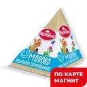 ВКУСНОТЕЕВО Молоко у/паст 2,5% 0,2л ТСА(МК Воронежский):21