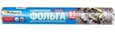 Фольга алюминиевая Paterra прочная, 29см × 50 м