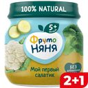 ФРУТОНЯНЯ Пюре брок/каб/цвет/капус 80г ст/бан(Прогресс):12