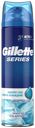 Гель Gillette Series Sensitive Cool с ментолом для бритья для чувствительной кожи 200 мл