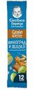 Батончик злаковый Gerber Яблоко и виноград, 25 г