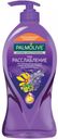Гель для душа Palmolive твое расслабление, 750 мл