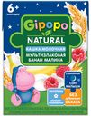 Кашка GIPOPO молочная мультизлаковая банан/малина 200мл
