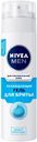 Гель для бритья Nivea охлаждающий для чувствительной кожи, 200 мл