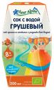 Сок с водой с 8 мес Флер Альпин БИО груша без сахара Зейнризер Гетранк ГмбХ т/п, 200 мл