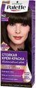 Крем краска для волос Palette, N2 Тёмно-каштановый