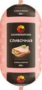 Колбаса Сосновоборская Сливочная вареная 400г