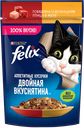 Корм для кошек FELIX® Двойная вкуснятина говядина-птица, 75г