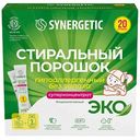Стиральный порошок суперконцентрат Synergetic Эко, 20шт.