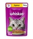 Влажный корм для кошек, Whiskas, рагу с курицей, 75 г