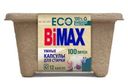 Капсулы для стирки Bimax 100 Пятен 12шт 156г