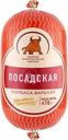 Колбаса СПК Посадская вареная 470г