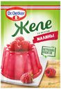 Желе десертное Dr.Oetker со вкусом малины, 45 г
