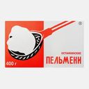 Пельмени Останкино 400г