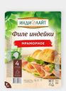 Ветчина Филе индейки Мраморное 120г