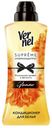 Кондиционер для белья Vernel Supreme Glamour 1,2 л