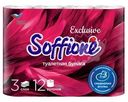 Туалетная бумага Soffione белая с тиснением 3 слоя 12шт.