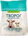 Творог АГРОКОМПЛЕКС обезжиренный, 340г