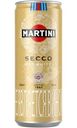 Винный напиток Martini Secco газированный белый полусухой 10%, 250мл