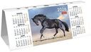 Календарь-домик Hatber Год Лошади в ассортименте, 29×21см