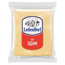 Сыр Liebendorf, Эдам, фасованный, 1 кг
