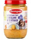 Пюре картофельное Semper с овощами и телятиной, 190 г