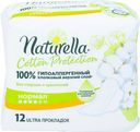 Прокладки Naturella Cotton protection нормал, 12шт