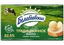 Масло сладко-сливочное Белебеевский Традиционное 82.5% БЗМЖ 170г