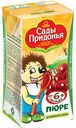 Пюре Сады Придонья Яблоко-Вишня с 6 мес 125 гр