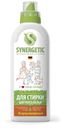 Гель для стирки SYNERGETIC® для цветного белья, 750мл