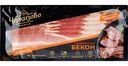 Бекон сырокопчёный Черкизово Premium, нарезка, 180 г