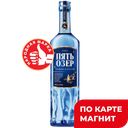 Водка Пять озер 40% 1л (Омсквинпром):6