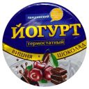 Йогурт термостатный «Першинское» вишня-шоколад, 125 г