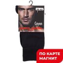 Носки муж демис Пьер Карден Кайен чер р25(Оско):10/100