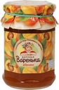 Варенье Варенька абрикосовое 380 г