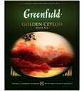 Чай Greenfield Золотой Цейлон чёрный в пакетиках, 100х2г