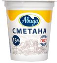 Сметана 15% АВИДА, 300г