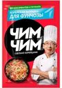 Соус Чим Чим Корейская заправка для фунчозы 60г