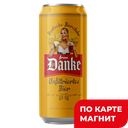 Пиво ФРАУ ДАНКЕ светлое нефильтрованное 4,8%,  0,45л