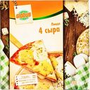 Пицца Глобус 4 сыра, 320 г