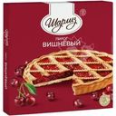 Пирог Шарлиз Фруктовый Пай песочный с вишневым джемом 430г