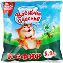 Кефир ВАСЬКИНО СЧАСТЬЕ 3,2%, без змж, 450г