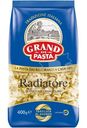 Макароны Grand di Pasta Radiatore группа А высший сорт, 400г