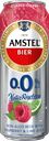 Напиток пивной безалкогольный AMSTEL 0.0. Natur Малина нефильтрованный, пастеризованный осветленный, не более 0,3%, ж/б, 0.43л