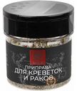 Приправа Global Spice для креветок и раков, 80 г