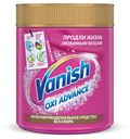 Пятновыводитель для тканей Vanish Oxi Advance порошкообразный, 400 г