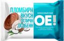 ОЕ Морож Сэндвич печенье пломбир Кокос пай в шок 80г:16