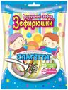 Зефир воздушный Зефирюшки Спагетти 80 г
