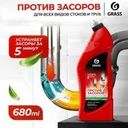 Средство для прочистки канализационных труб "DIGGER-GEL", GRASS, 680 мл