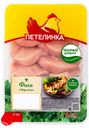 Филе цыплят-бройлеров «Петелинка» Медальон охлажденное, 450 г